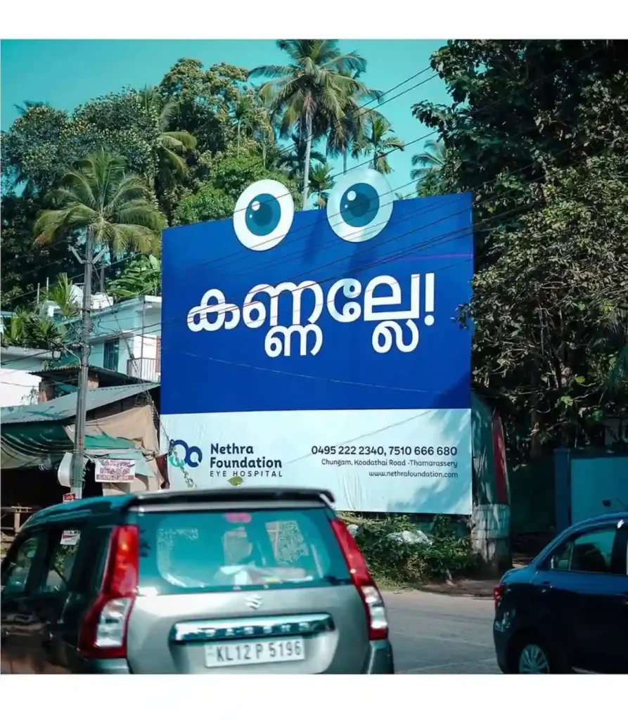 billbord ad by smm expert in kochi